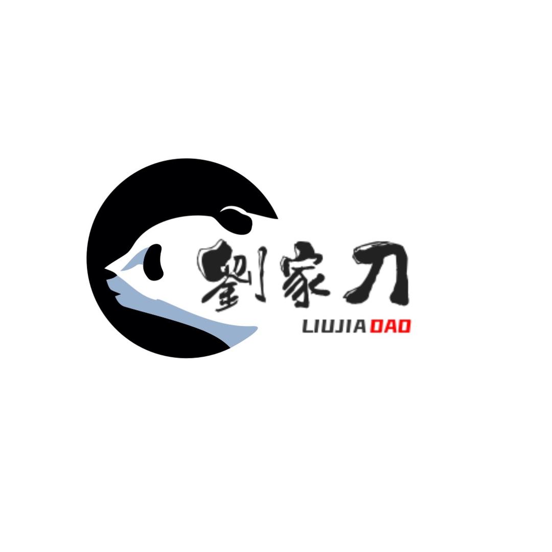 才号劉家刀