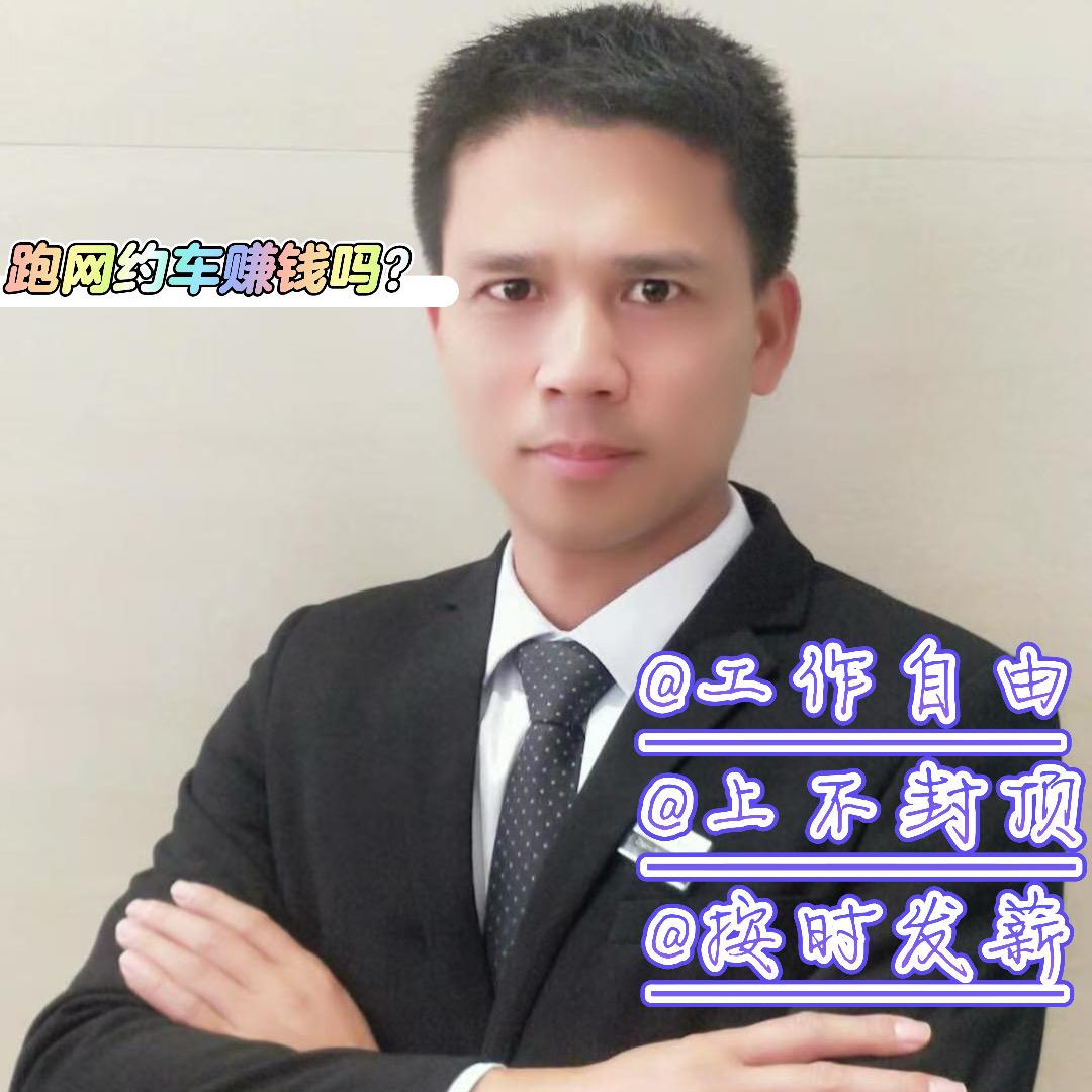 桂林大拇指汽车租赁有限公司.