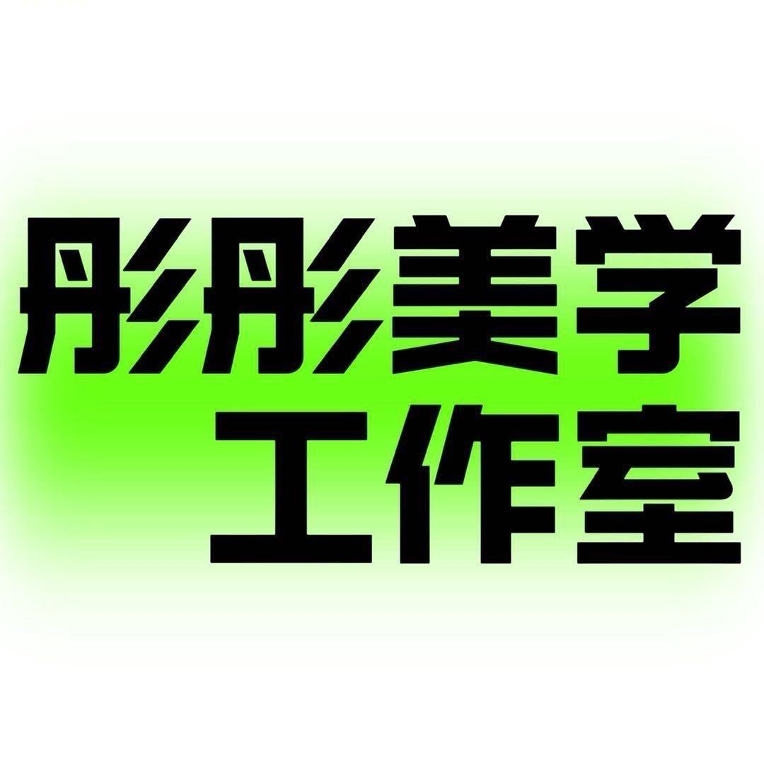 重生之我在二楼开美甲美睫店