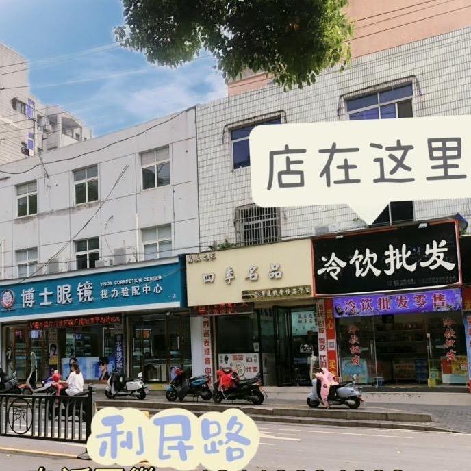 小敏～