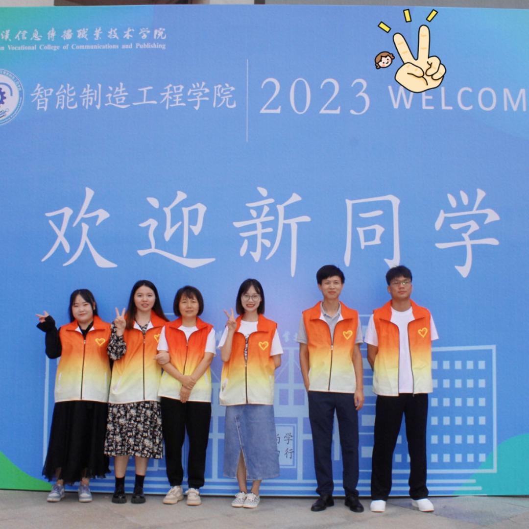 @新能源汽车和智能控制技术专业
