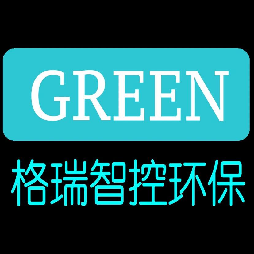 湖南格瑞智控 老赵