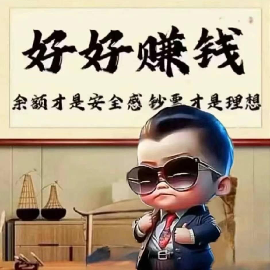 大橘子