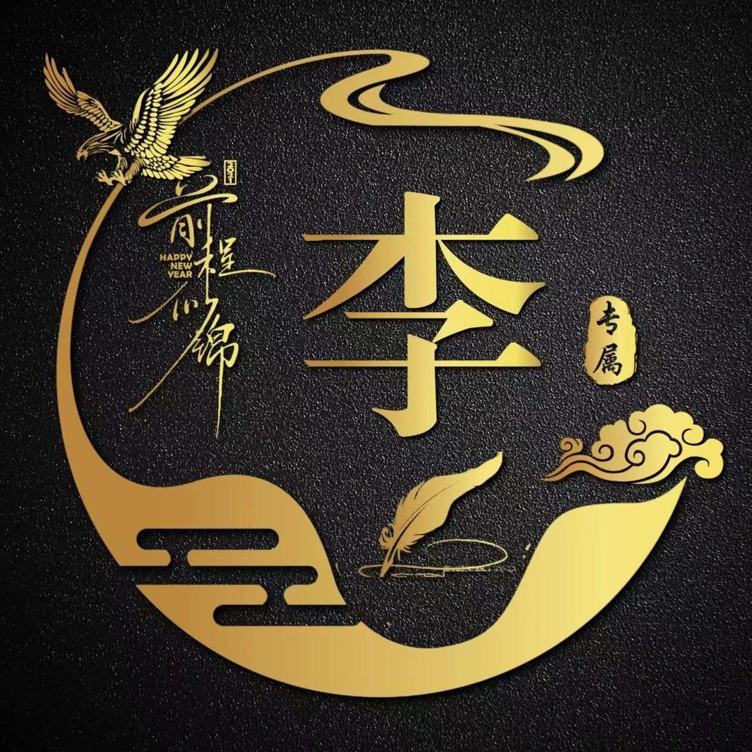 🇨🇳光辉 传媒