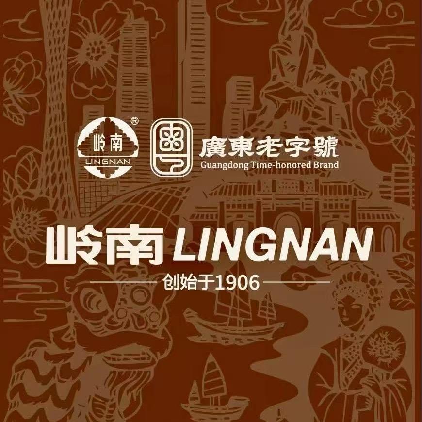 岭南臻汇烘焙专卖店