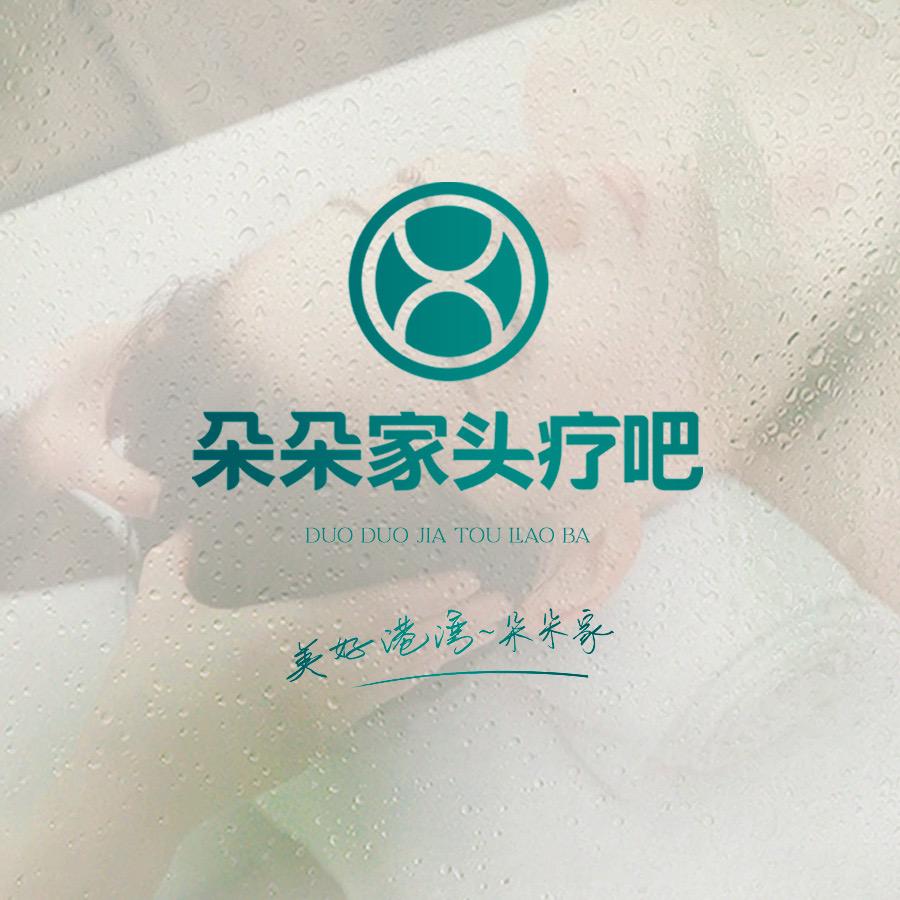 瑶瑶头疗馆旗舰店
