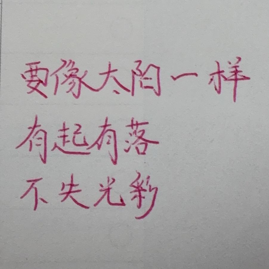 珞潇
