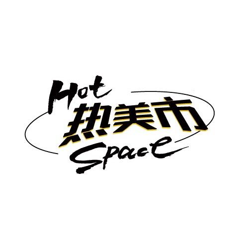 夜市大当家