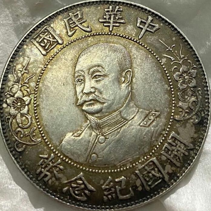 收银元的小刘