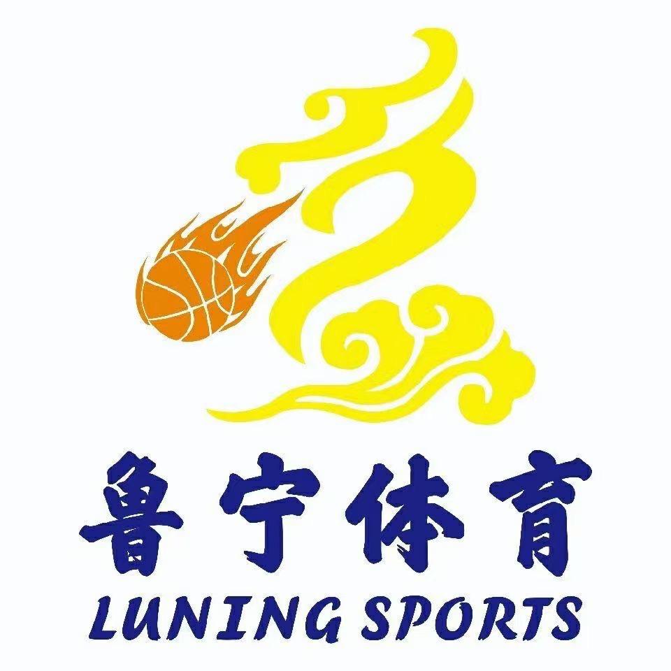 鲁宁体育卧龙篮球馆