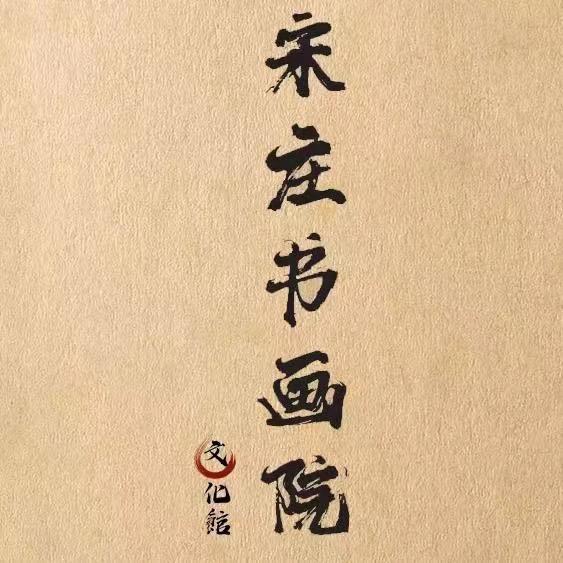 用