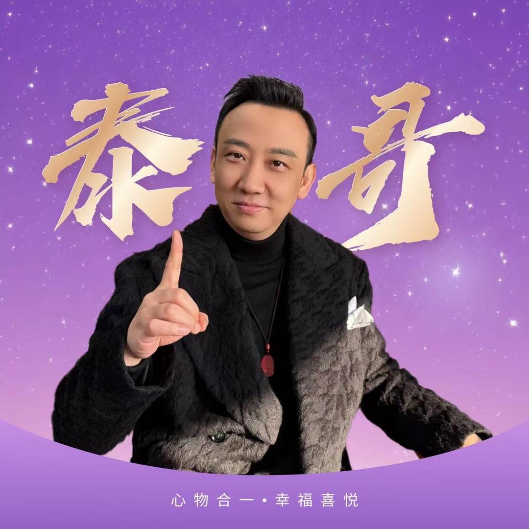 紫慧启灵文化