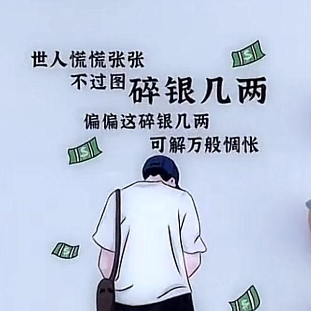 天天高兴