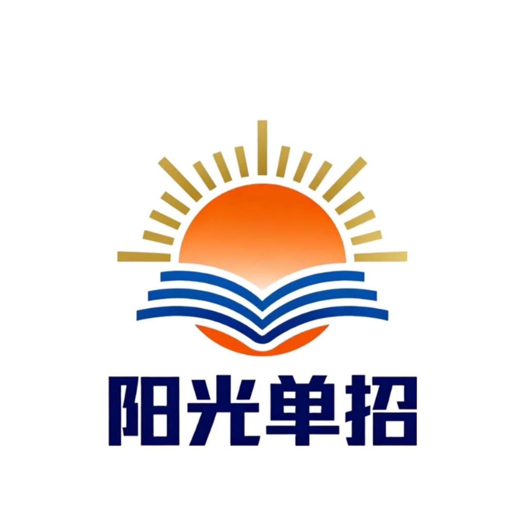 郎老师讲湖南单招