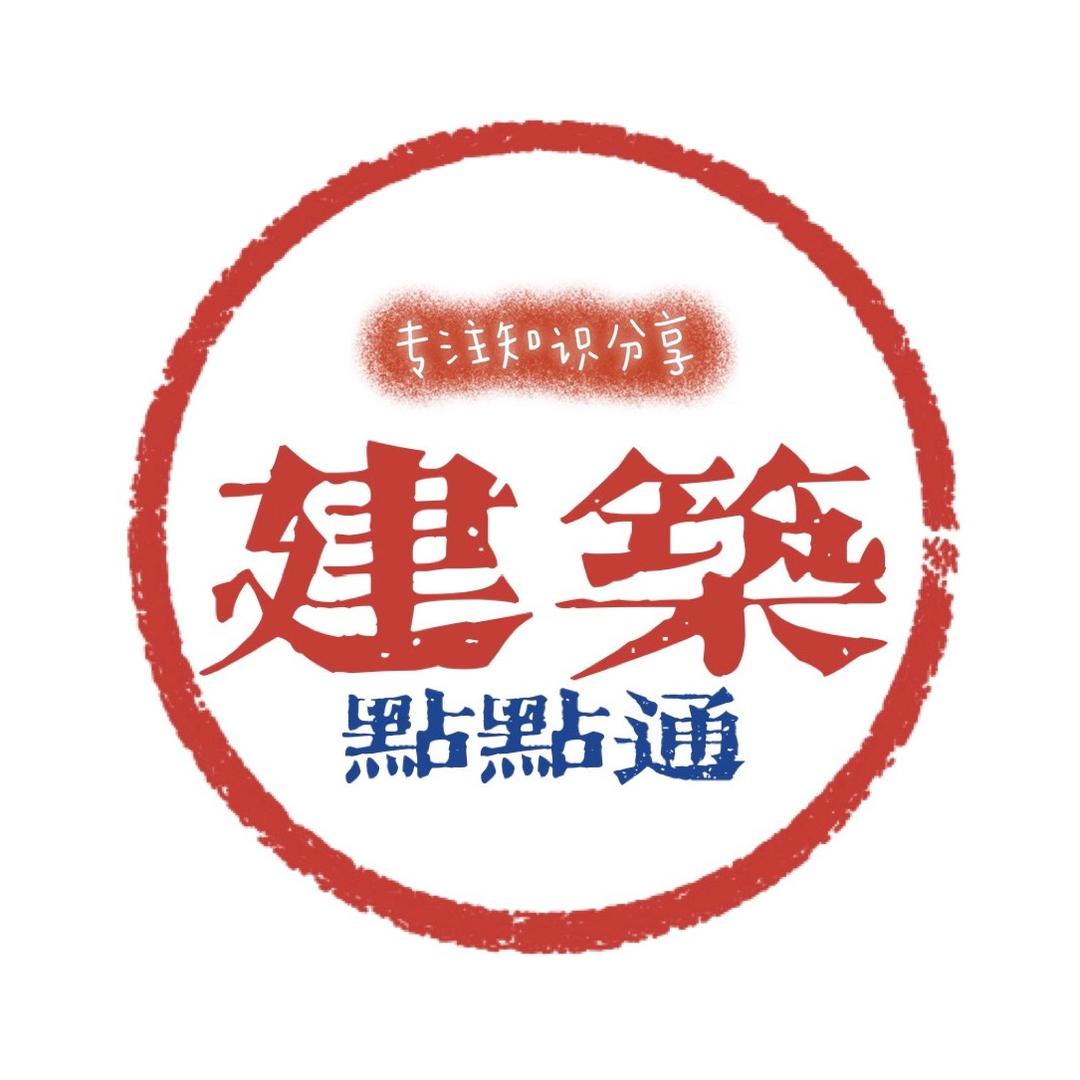 南粤城乡建设