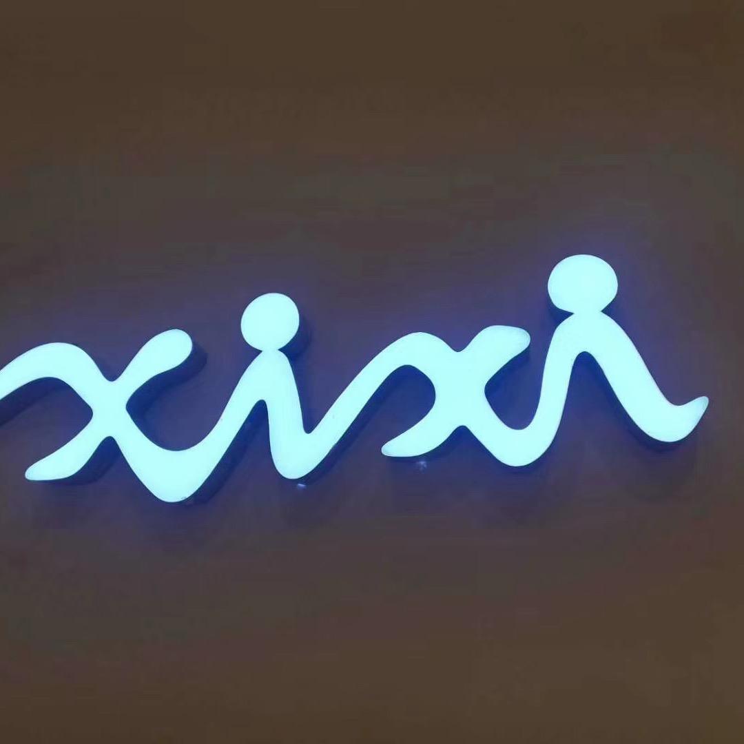 亿象城喜西女装🧡