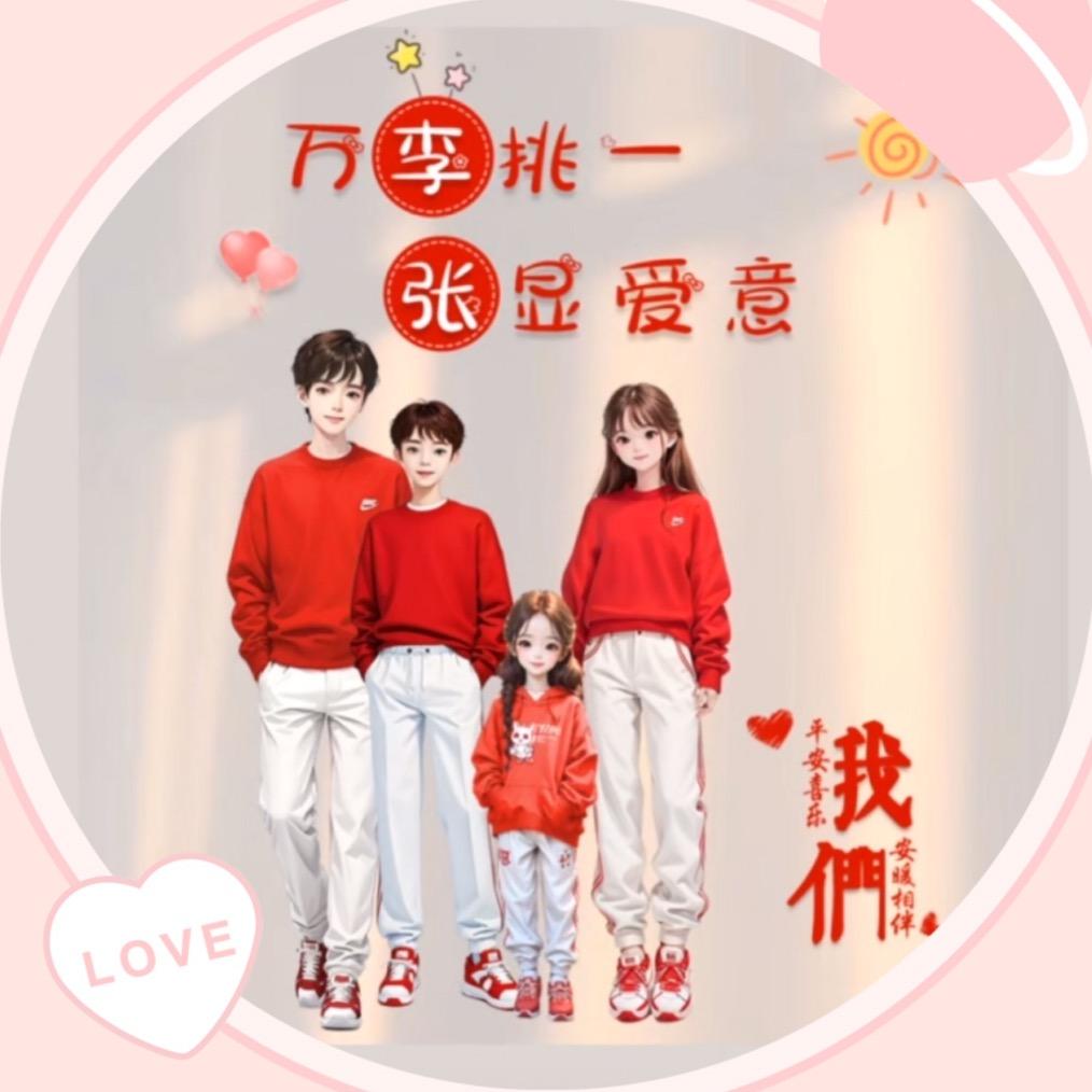 有你就幸福