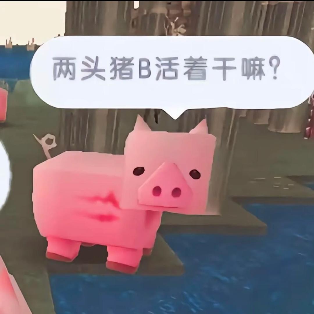 偷油婆袭击地球