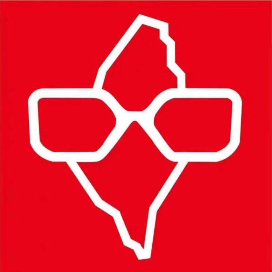 宝岛眼镜湖南地区