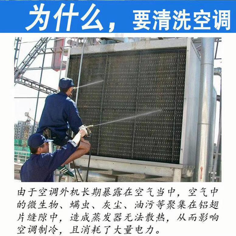 阿海制冷   安装维修    家电销售