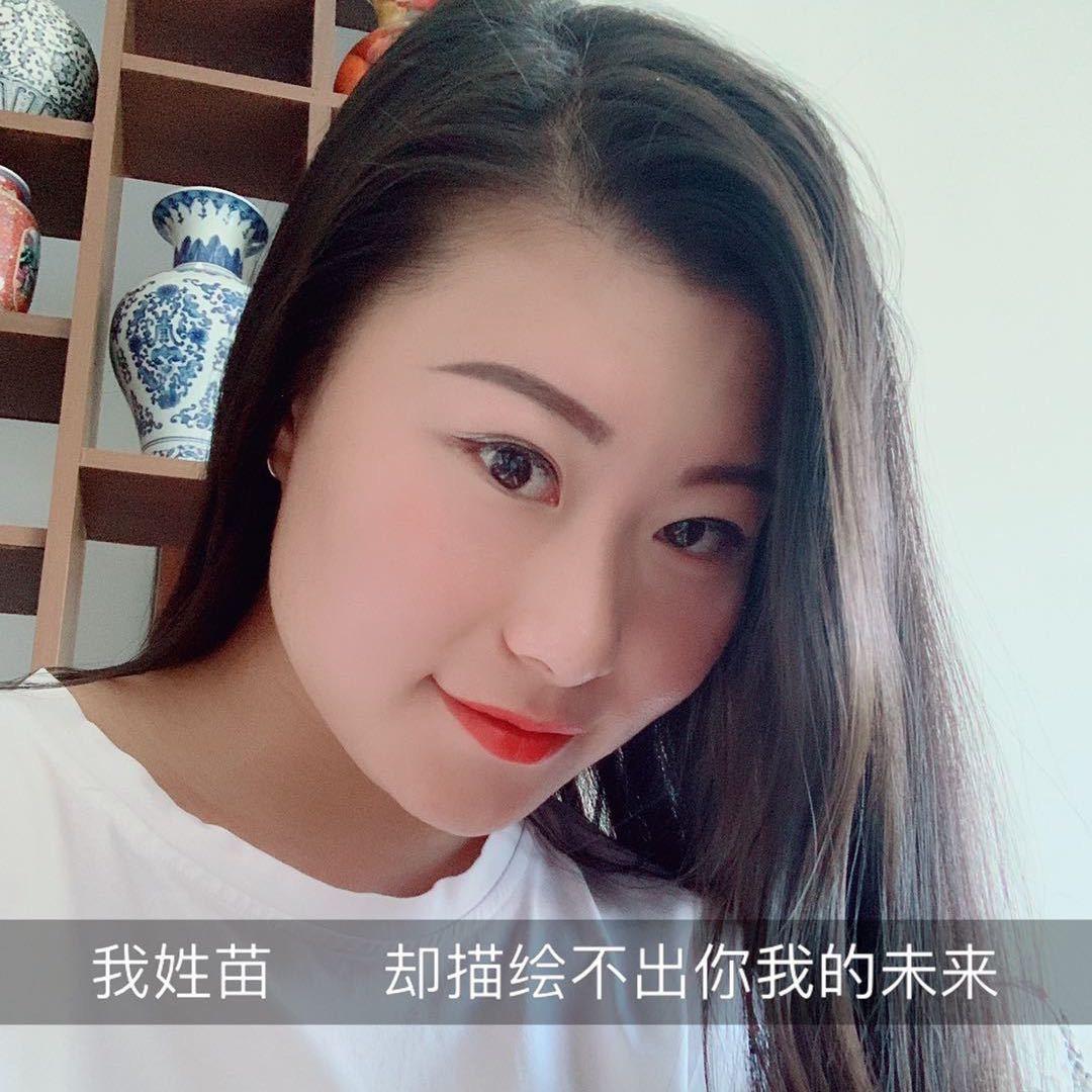 一个人挺好