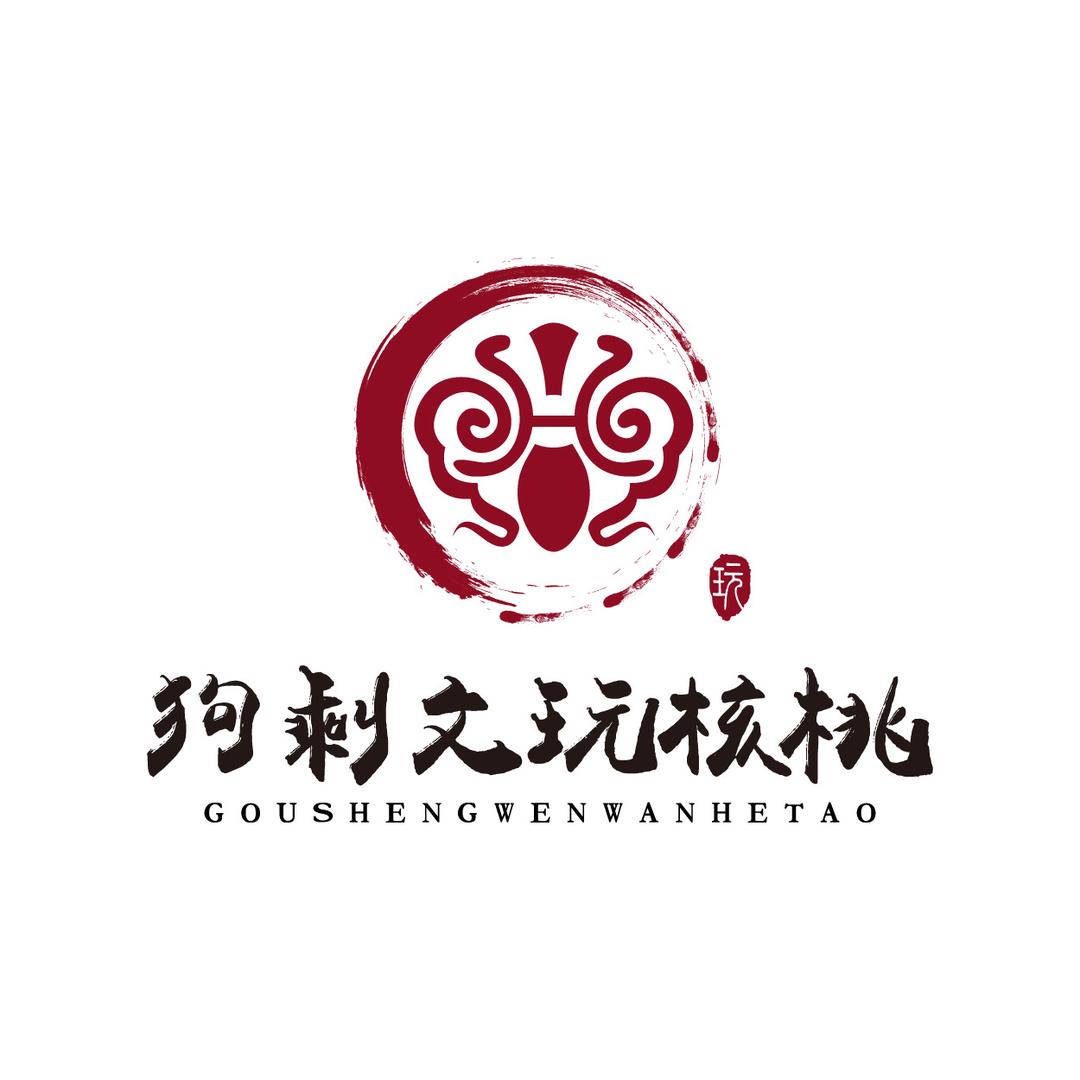 唐山狗剩文玩（收货中不直播）