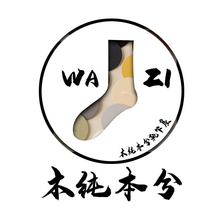 木纯本兮内衣旗舰店
