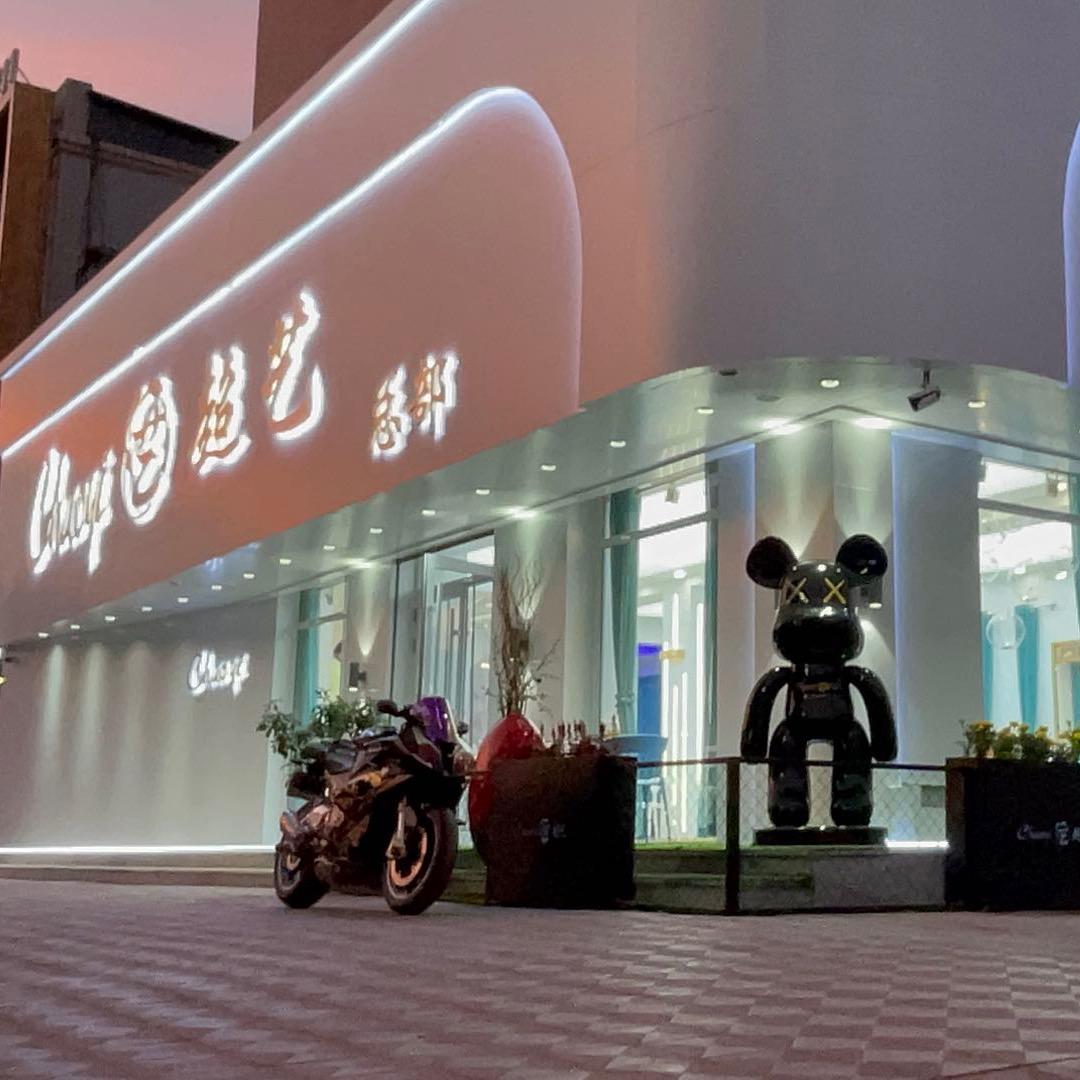超艺旗舰店官方号