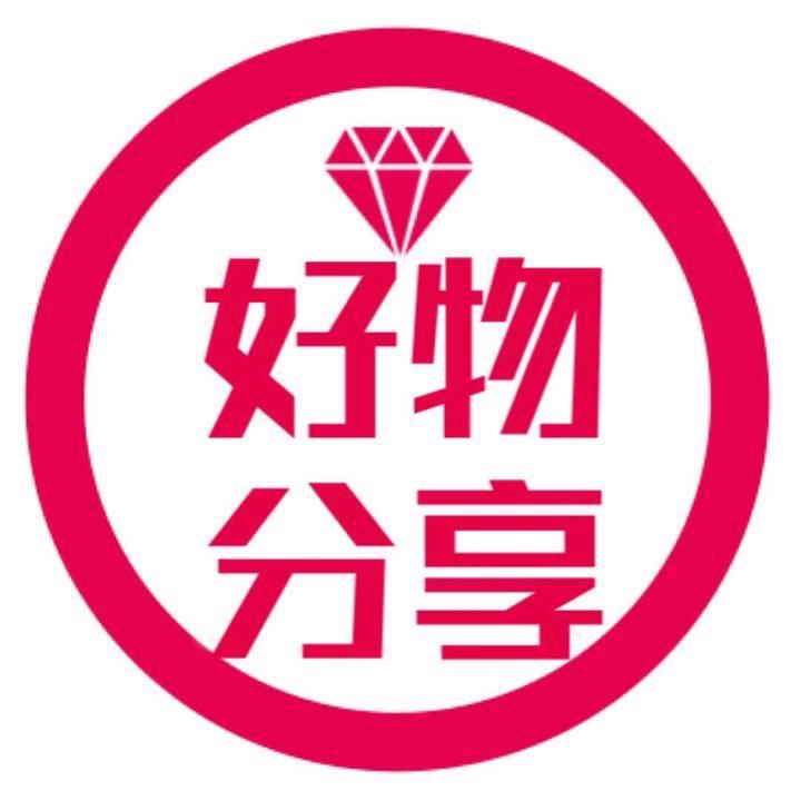 小涂好物分享在橱窗