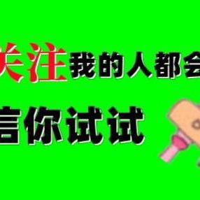 虎牙