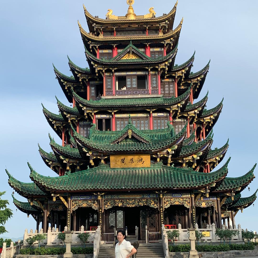 好运连连。