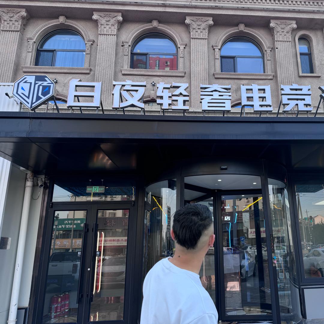 彬的🌈四季男孩