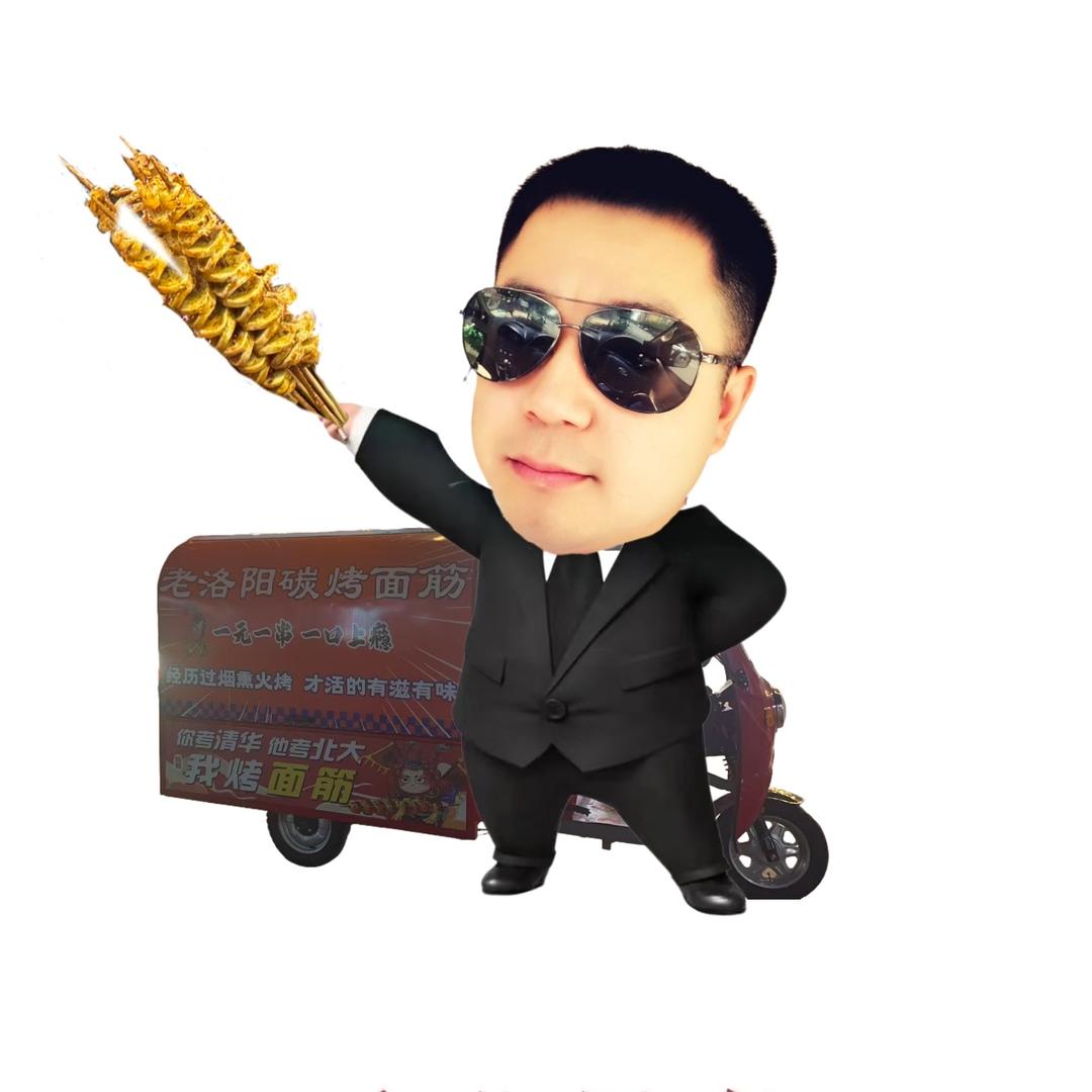 老洛阳碳烤面筋