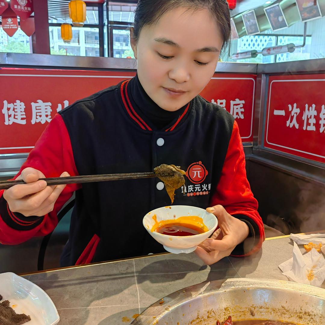 重庆元火锅掌柜