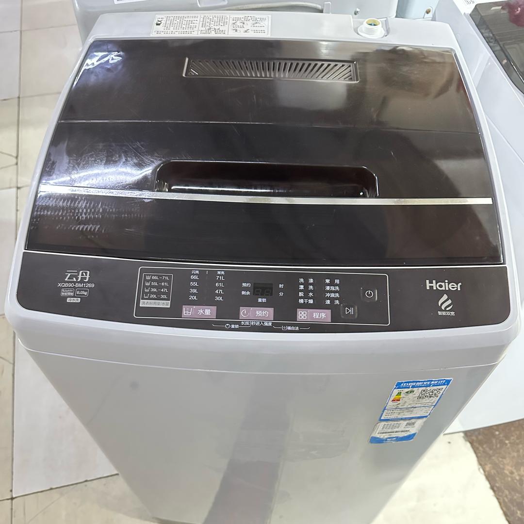 批发二手洗衣机冰箱