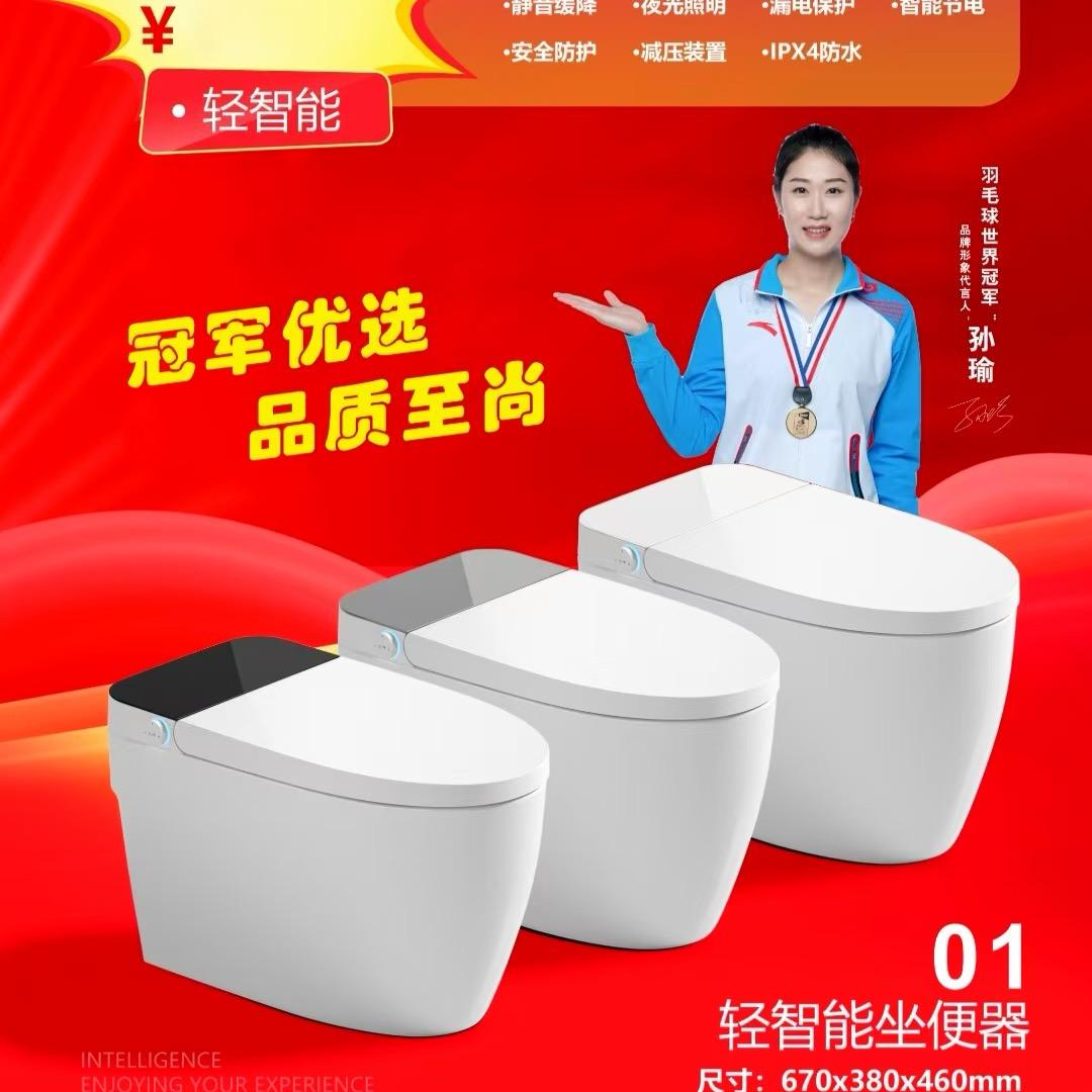 承梦启航