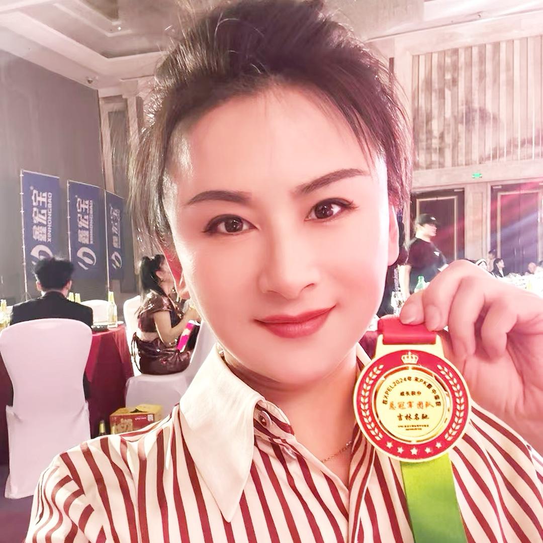 吉林名驰红姐