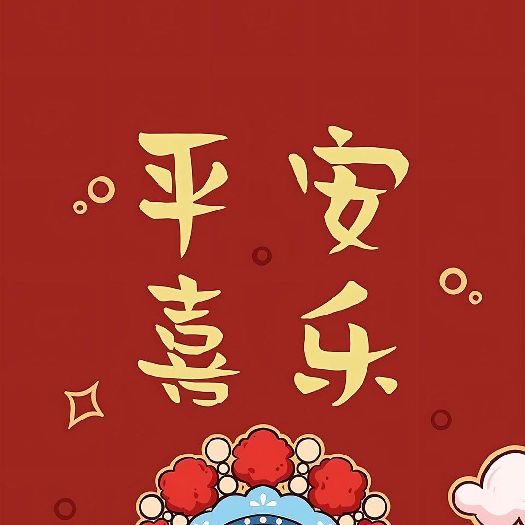相信自己