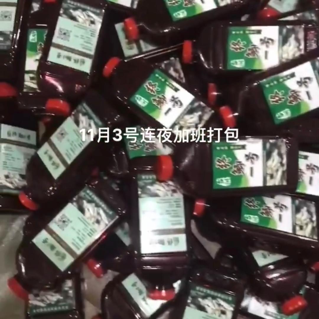 终鲫一号