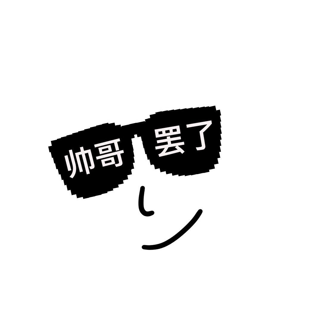 直通车