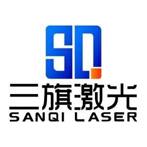 山东三旗激光科技有限公司