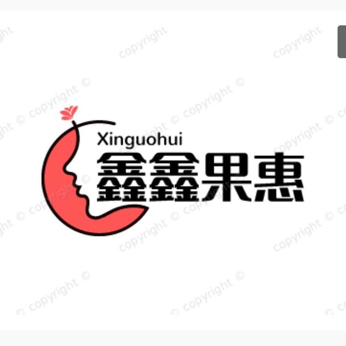 鑫农果惠的生鲜店铺