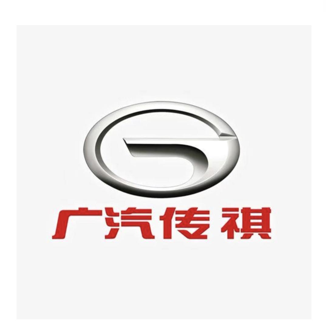 寿光富润广汽传祺