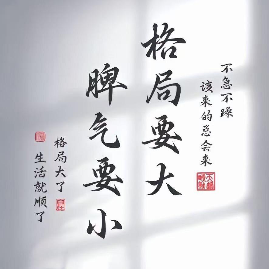 临在