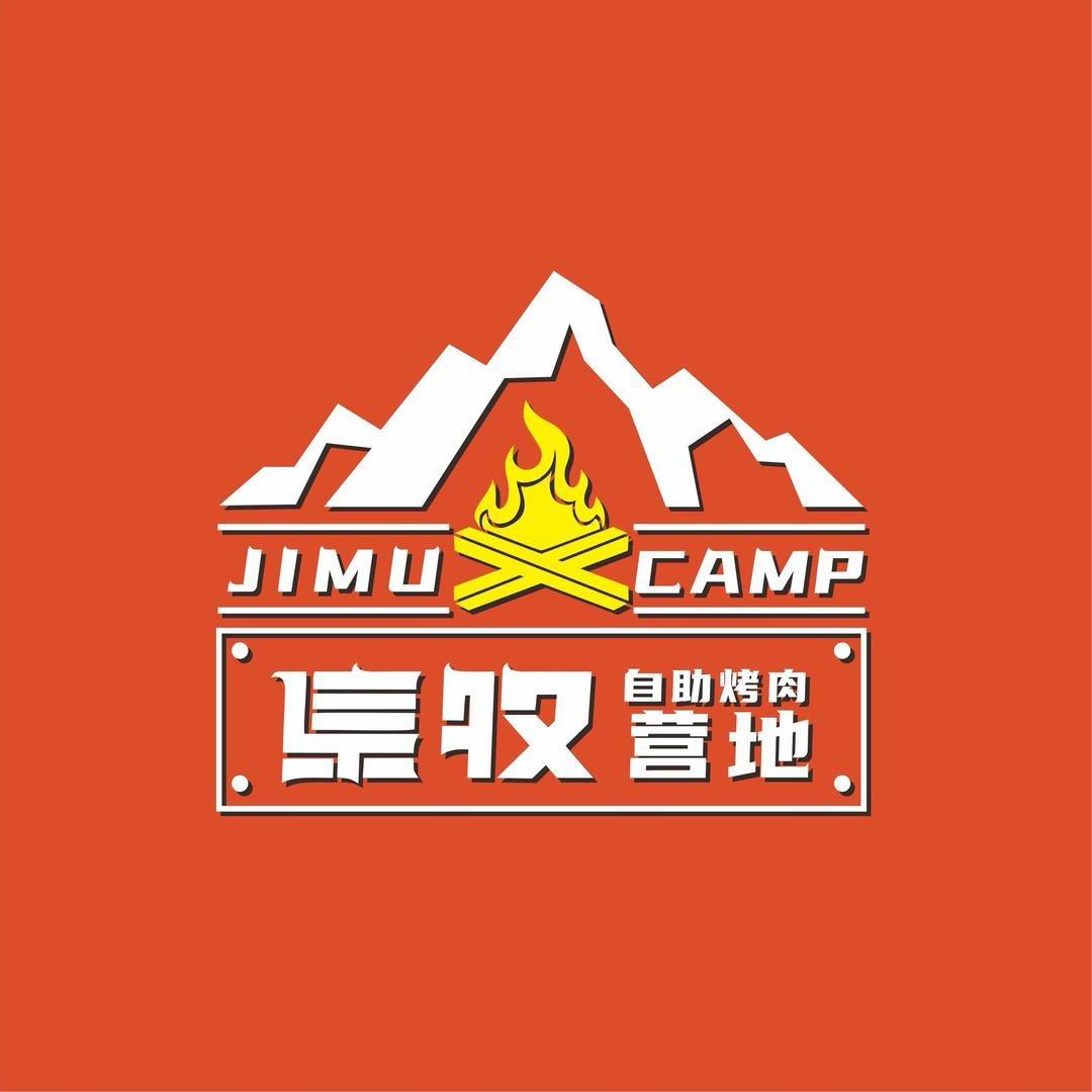 集牧自助烤肉营地（大润发店）