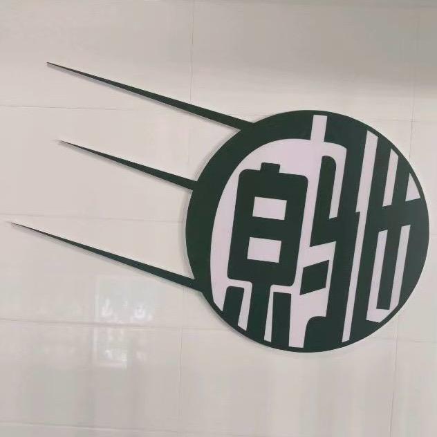 原驰桌球部落官方号