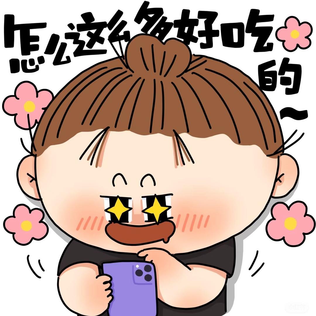 越吃越瘦