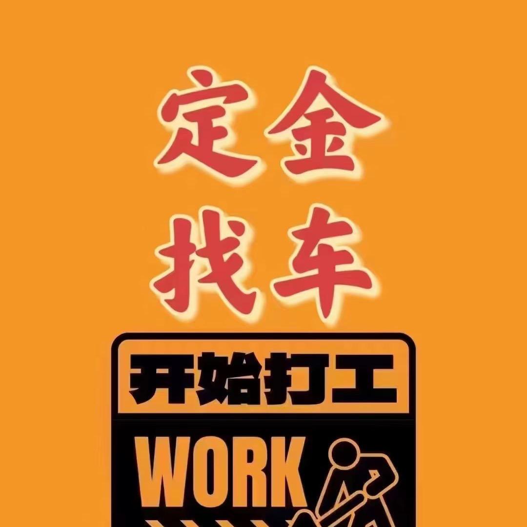 能哥~说车就说摩托车