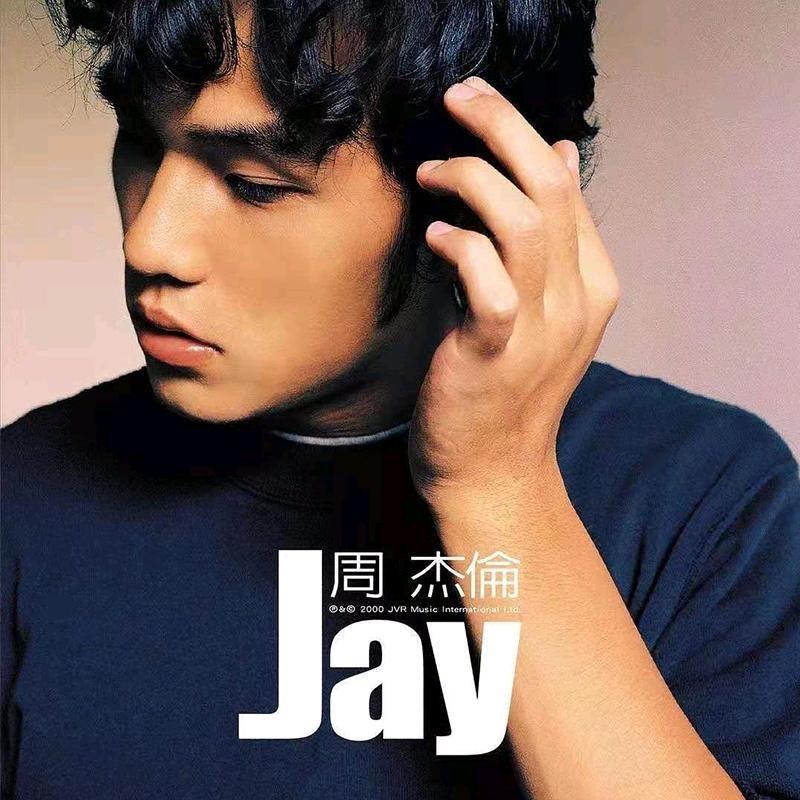 周杰伦的音乐电台