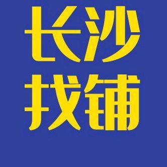 长沙巍立商业咨询有限公司宠粉号